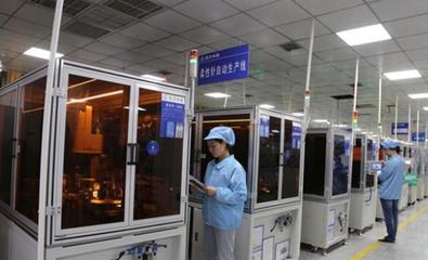 貴州航天電器入選國(guó)家級(jí)智能制造示范工廠名單，引領(lǐng)企業(yè)管理創(chuàng)新